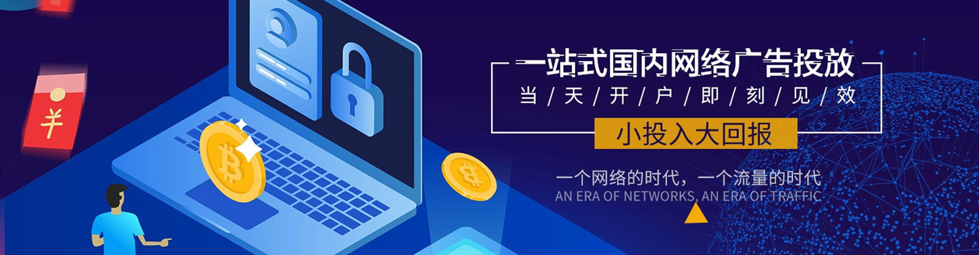 介休百度网络推广