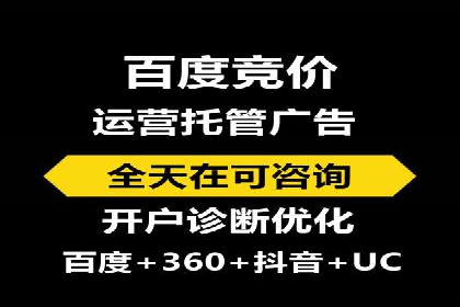 百度推广与社交媒体结合的优化策略案例